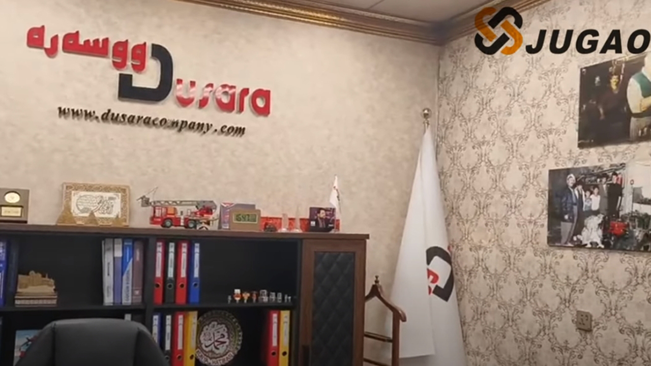 تساعد شرکت جوگائو في إنتاج معدات الإطفاء في العراق