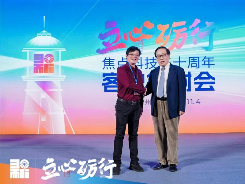 Mr. Gary, General Manager of JUGAO Company, met with Professor Gao, the Chinese Ambassador to Foreign Affairs.