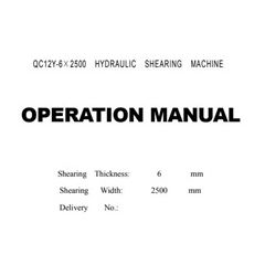 دليل آلة القص QC12Y-6 × 2500