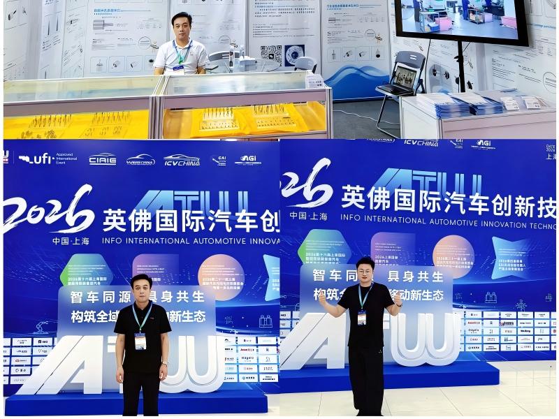 Zhongqi Precision Debuts at Shanghai Automotive Interior and Exterior Exhibition