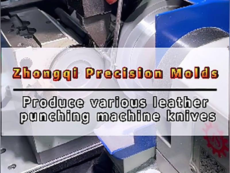 Zhongqi Precision | Aima Leather Punching Punch, Preferred for Automotive Interior/Shoe Material Processing