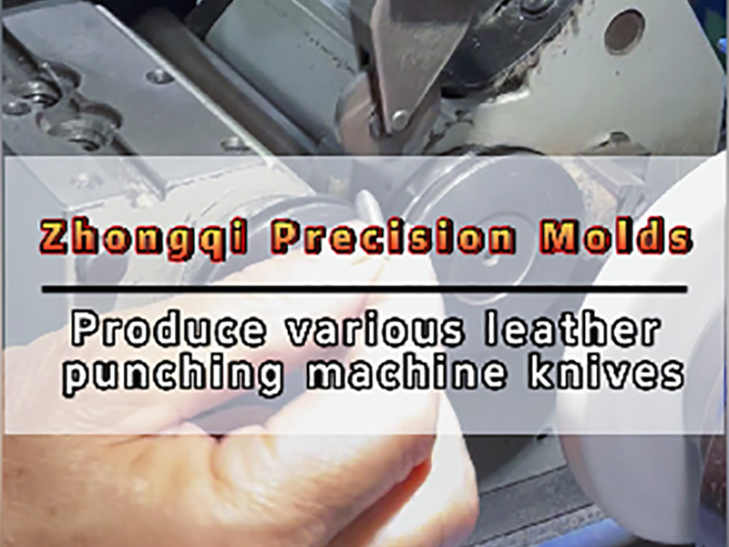 Produce various leather punching machine knives