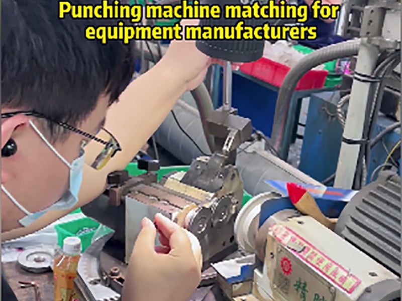 Punching machine matching for equipment manufacturers