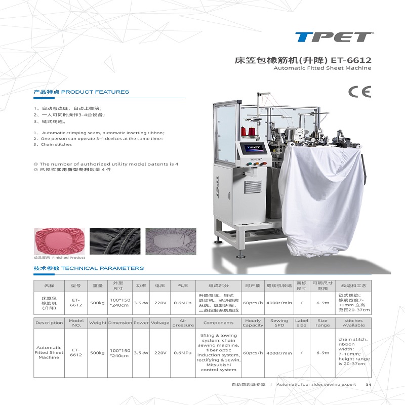 fully automatic fitted sheet machine et 6612-5