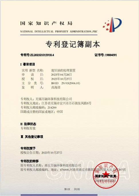 index-2