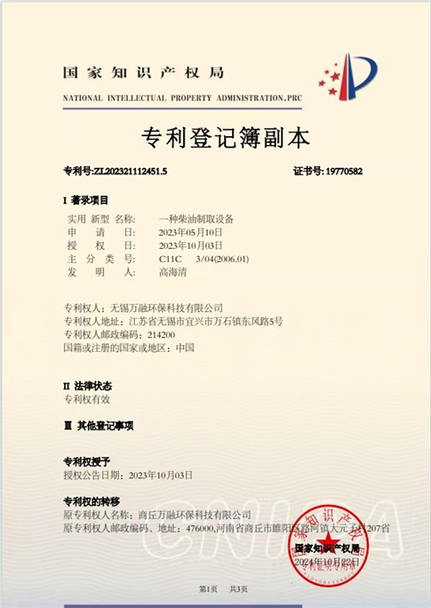 index-3