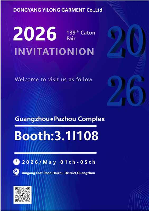 Invitation to Our Booth at the 139th Canton Fair