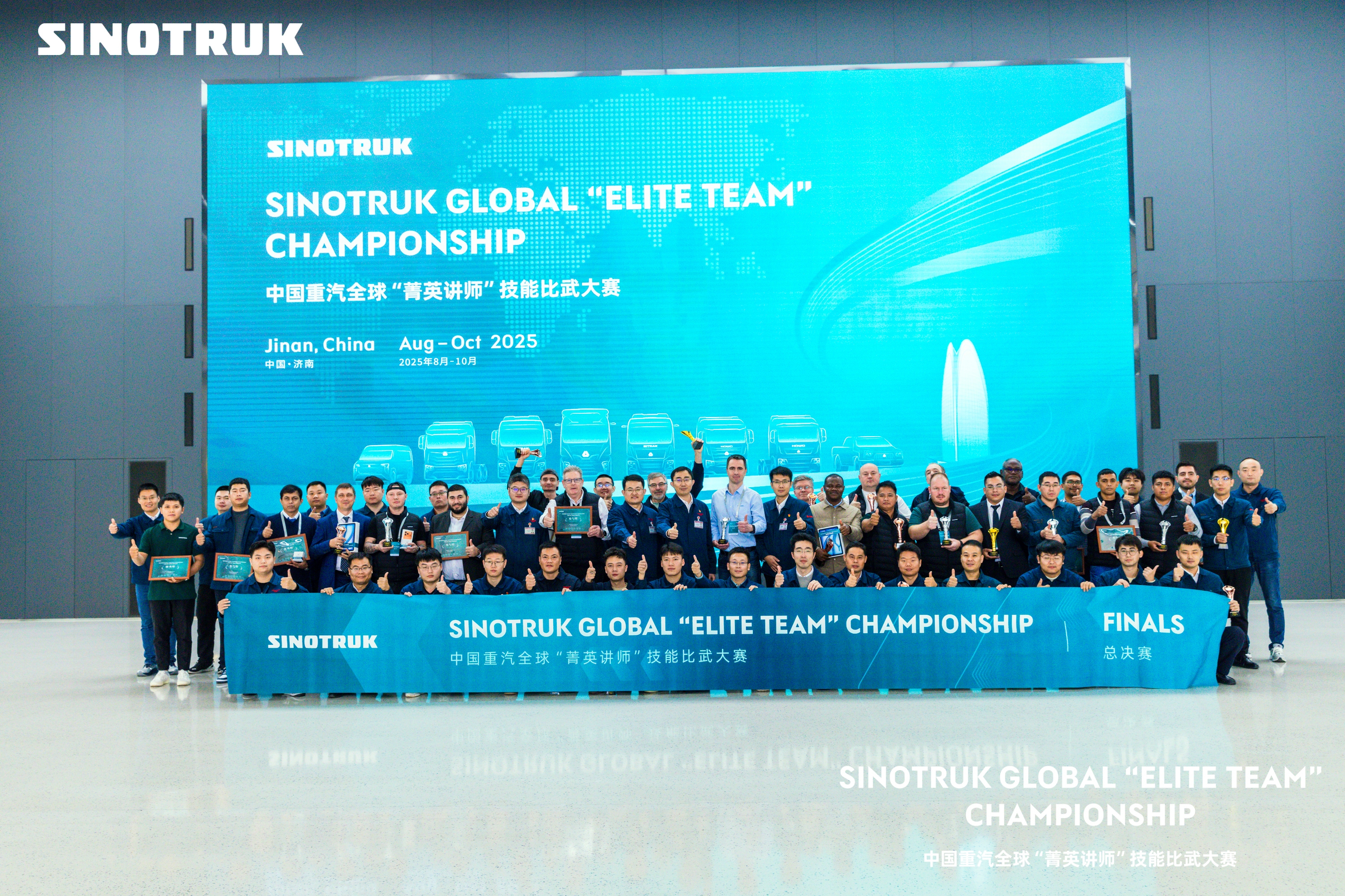 The first China National Heavy Duty Truck Group (CNHTC) Global 