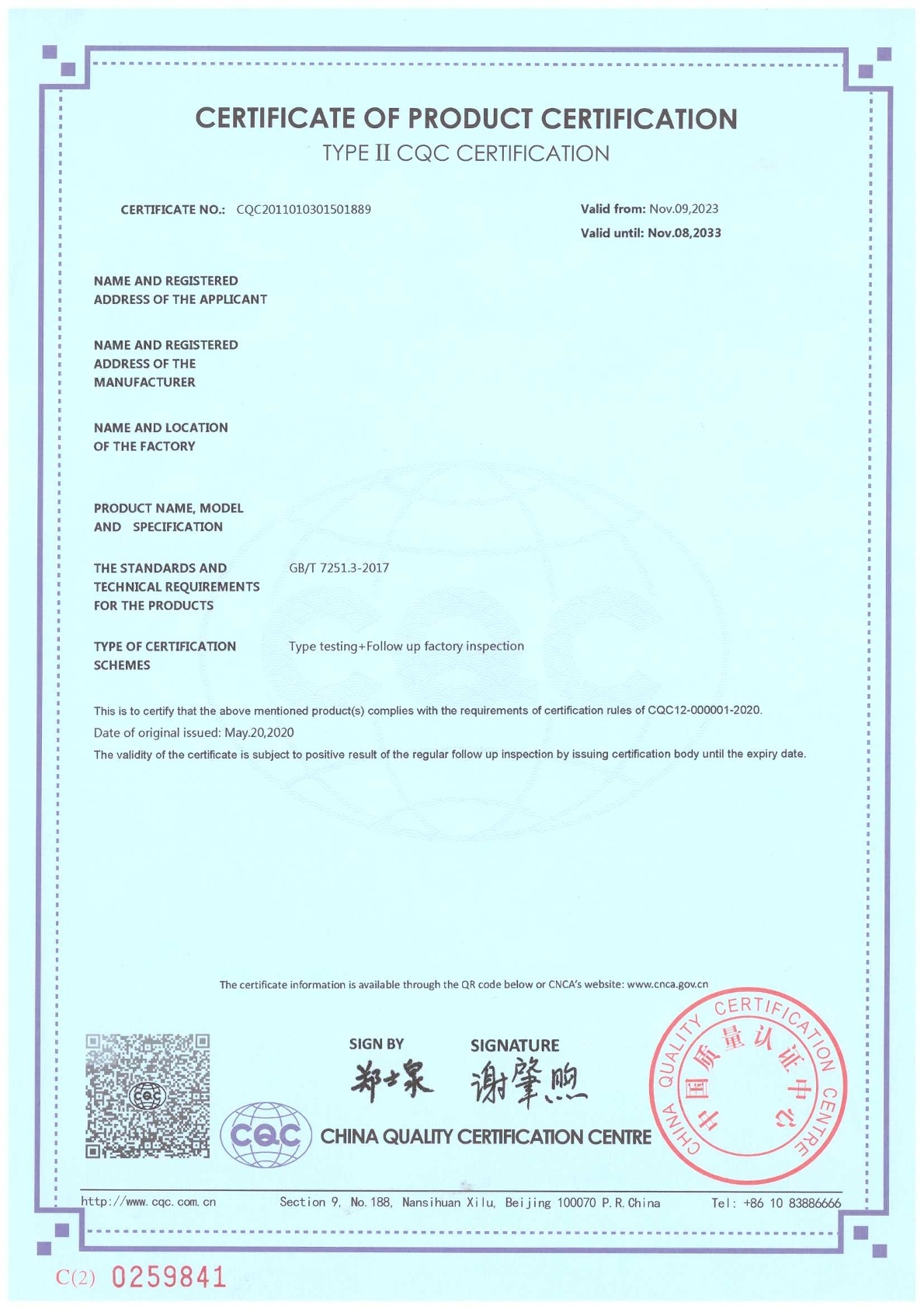 Certificate