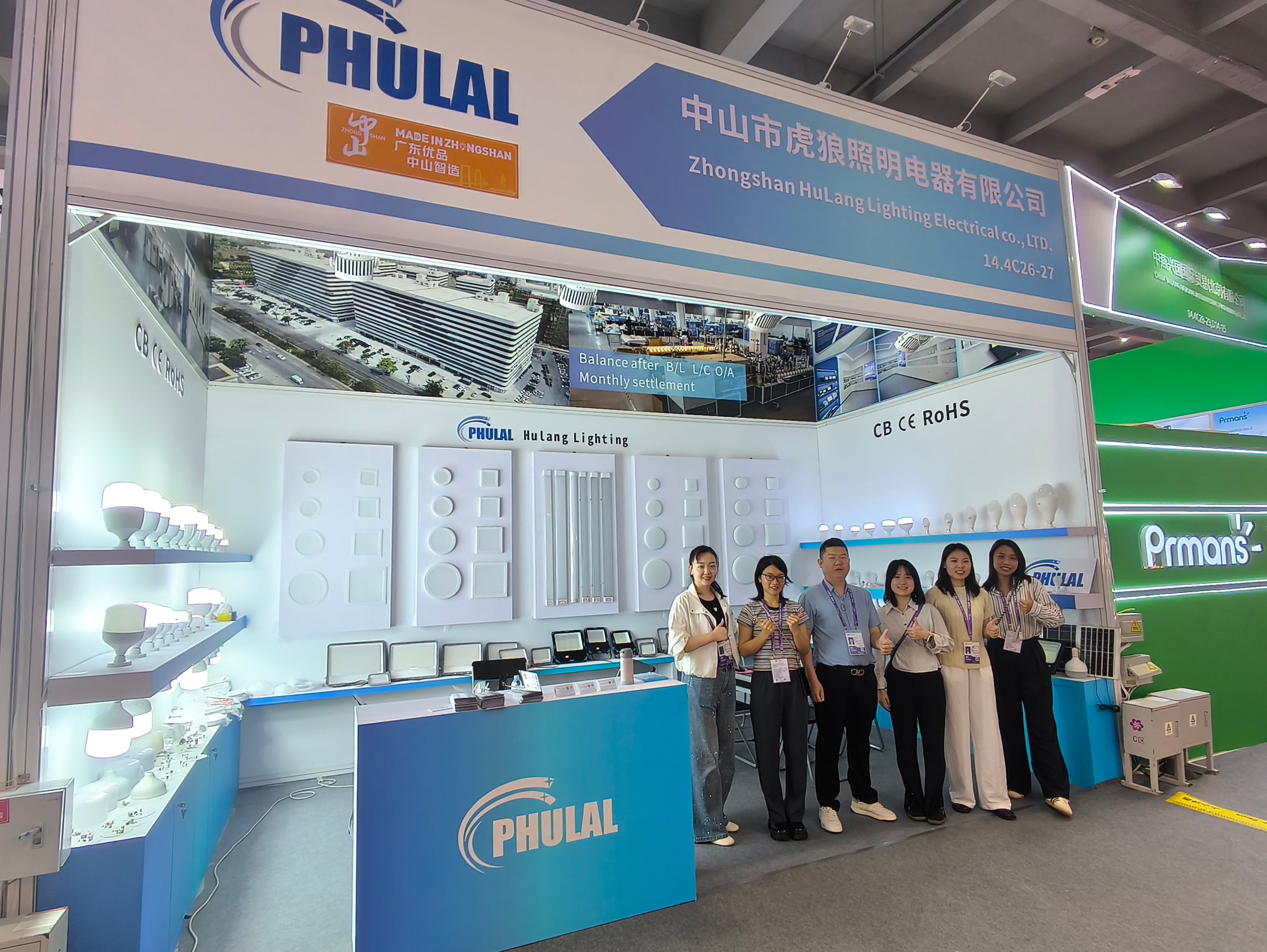 AI-Defined Lighting & Low-Altitude Economy: Breaking New Ground at the 139th Canton Fair