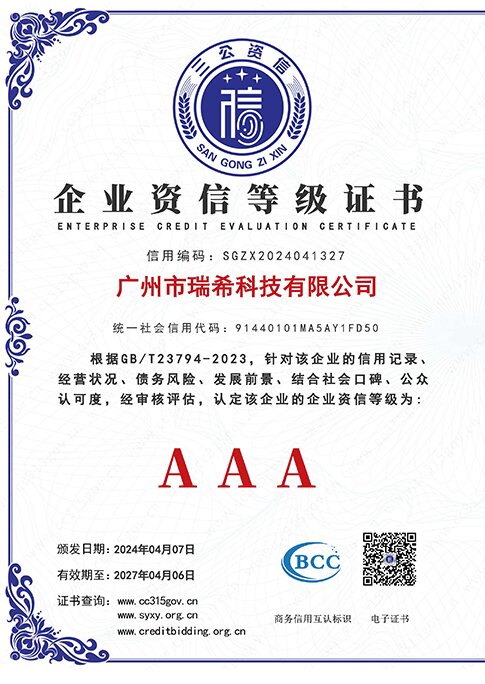 RaiseFun_authentication10