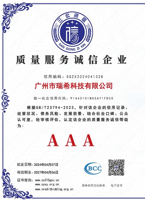 RaiseFun_authentication11