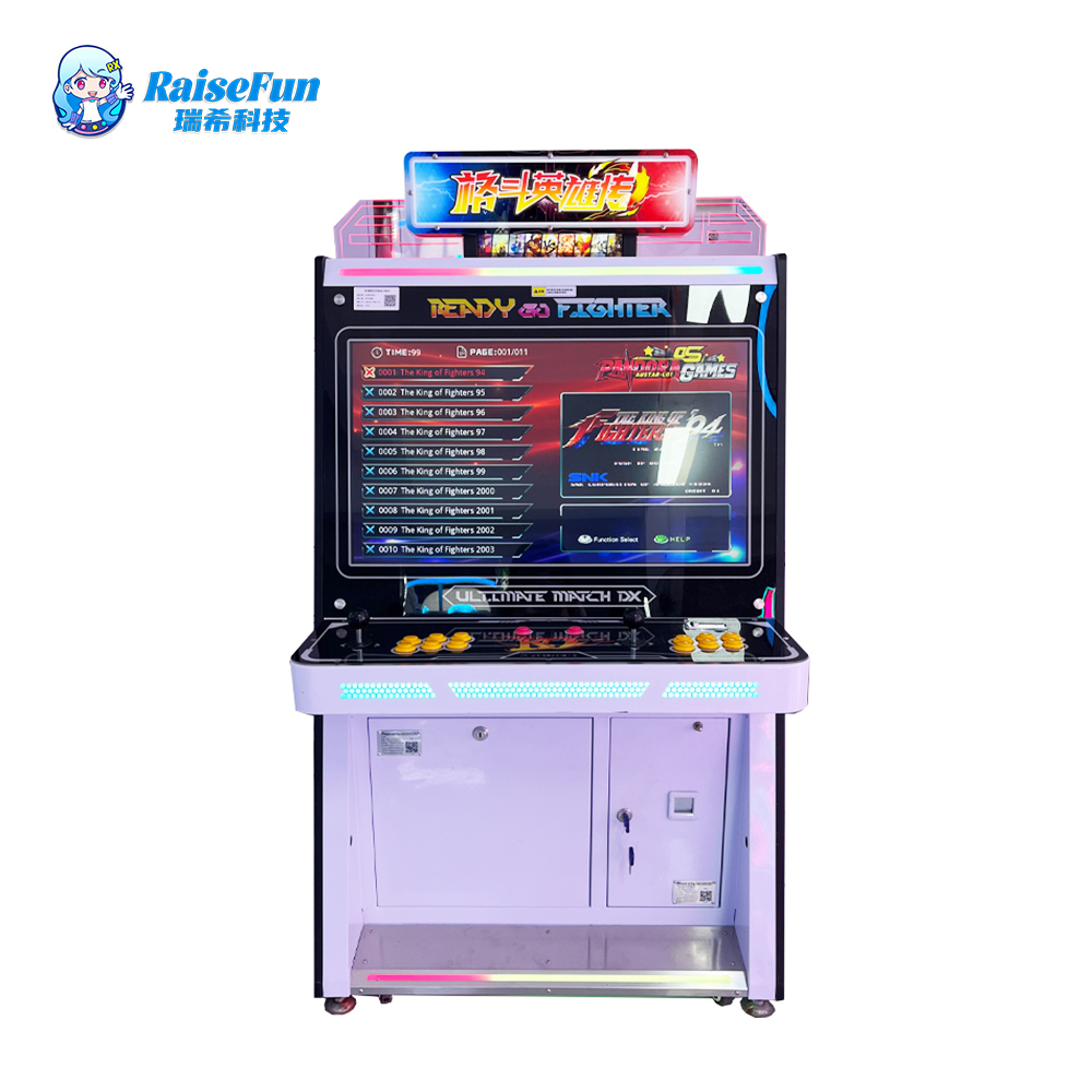アーケードゲームマシン | 専門的なアーケードゲームソリューションの