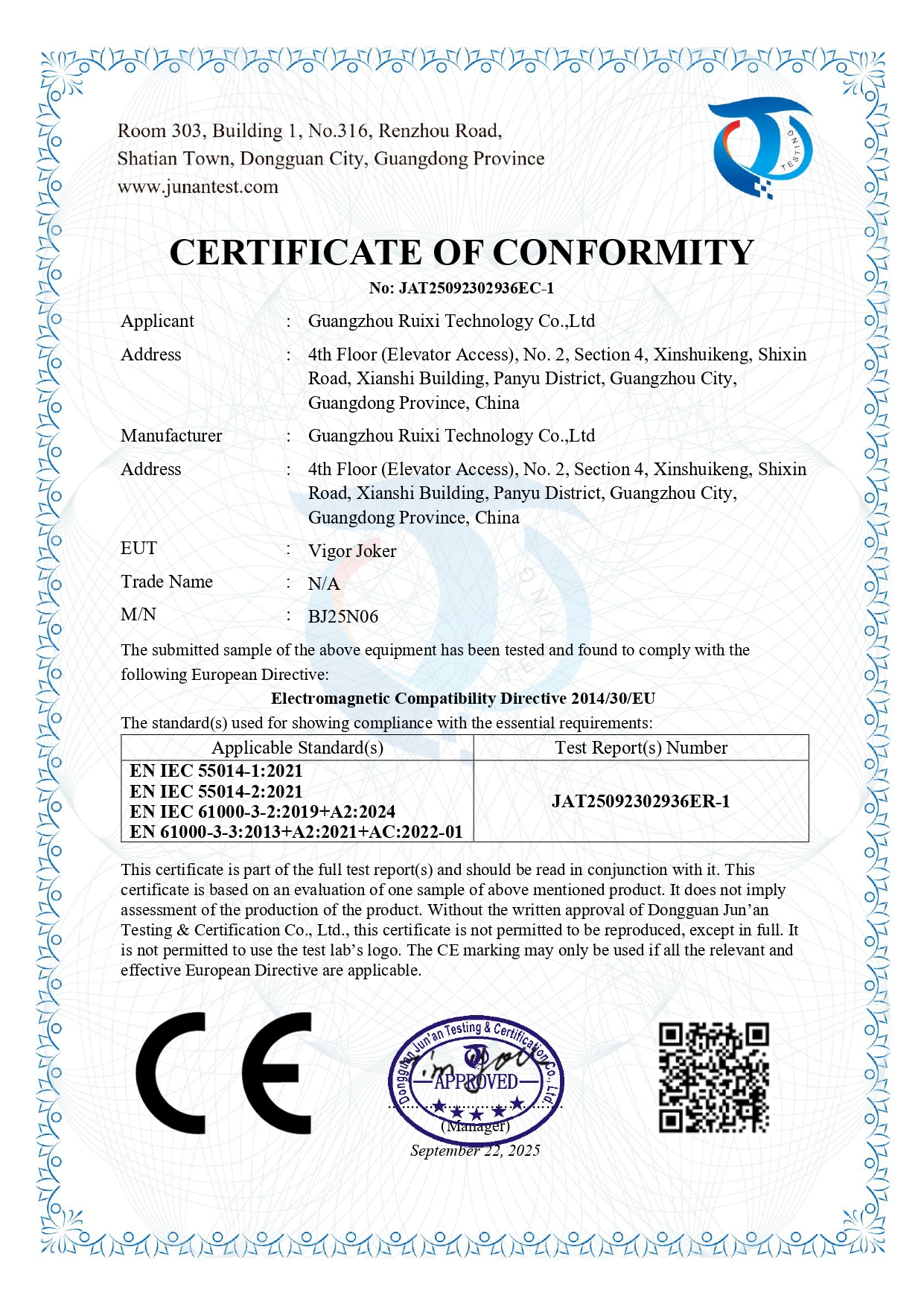 CE-EMC-JAT（EC-1）.jpg