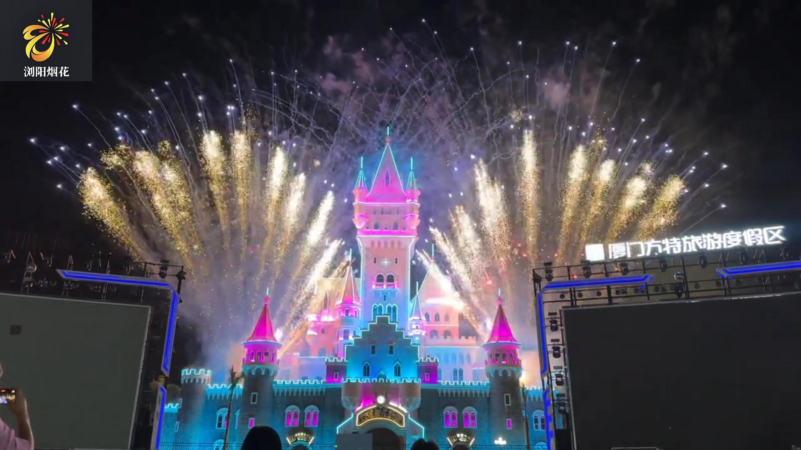 Our company provided fireworks to ensure the perfect presentation of the 2025 Tai'an Fantawild Qixi Festival Fireworks Show