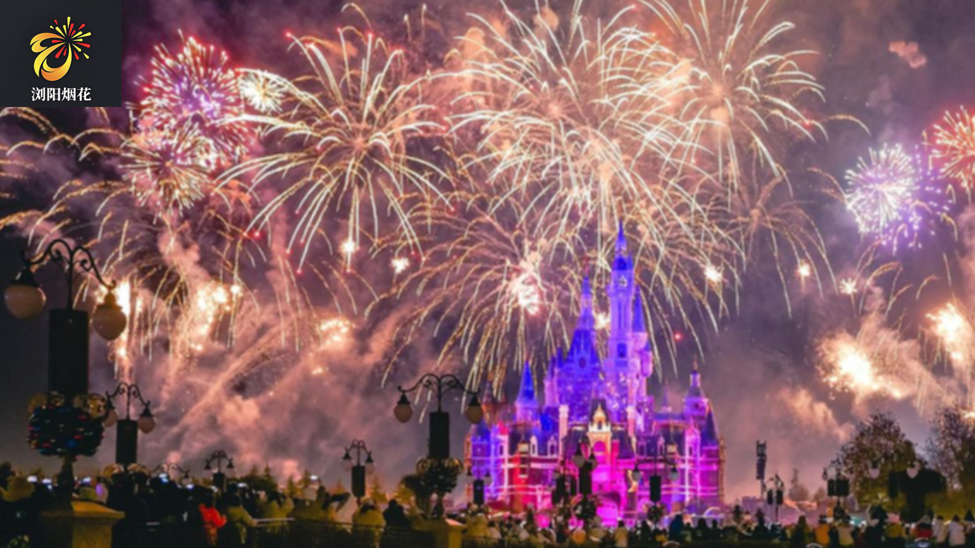 Halloween Fireworks Test