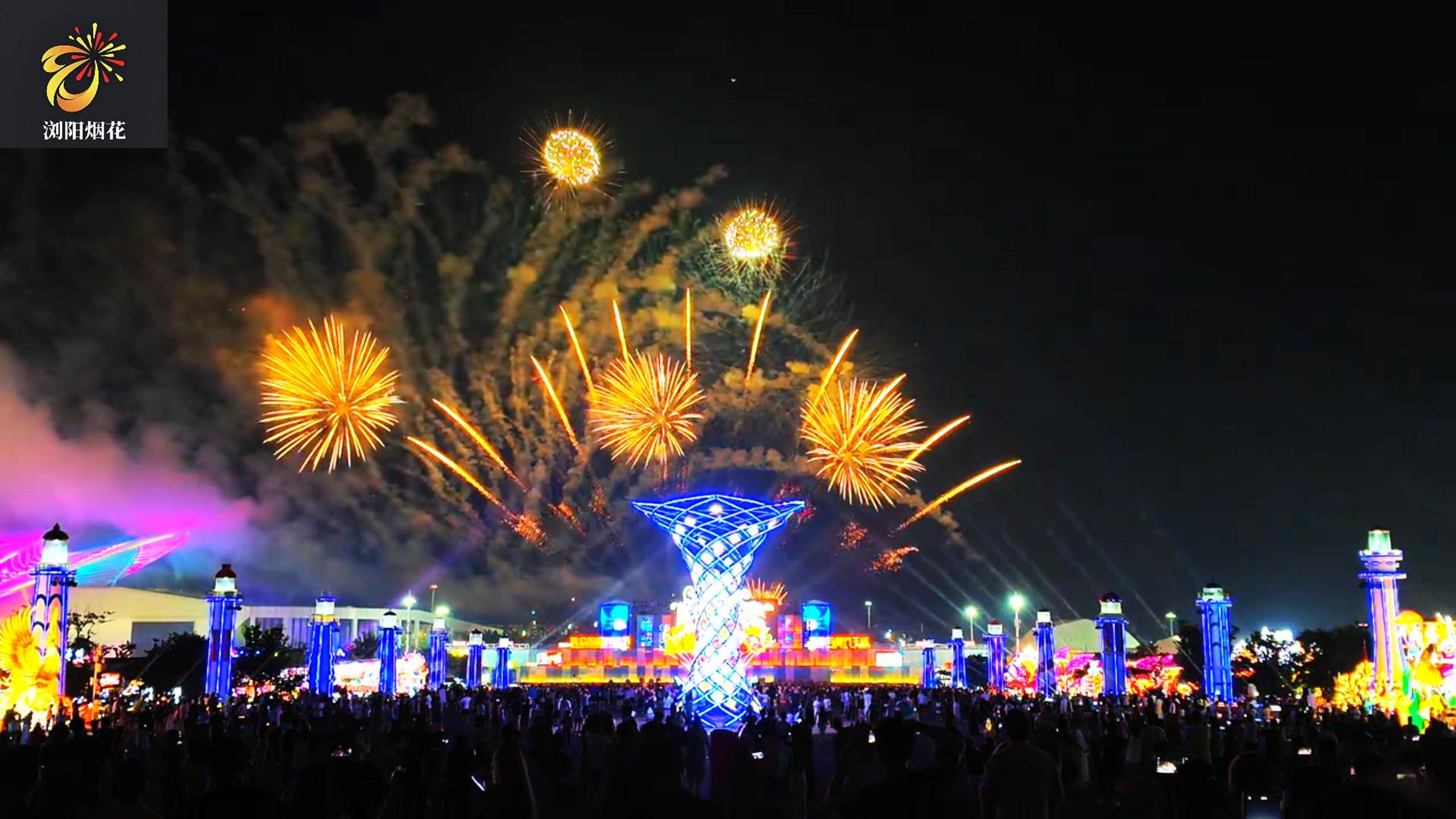 La nostra empresa dona suport al espectacle de focs artificials del 33è Festival Internacional de la Cervesa de Qingdao 2023