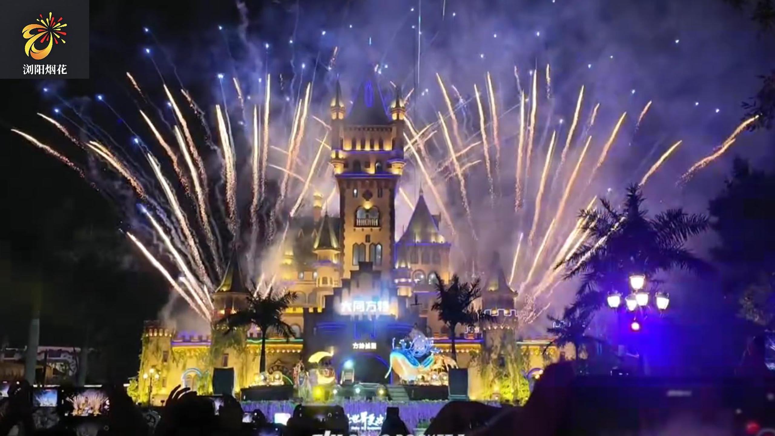 La nostra empresa ha col·laborat amb Fantawild Happy World per oferir un espectacle de focs artificials únic