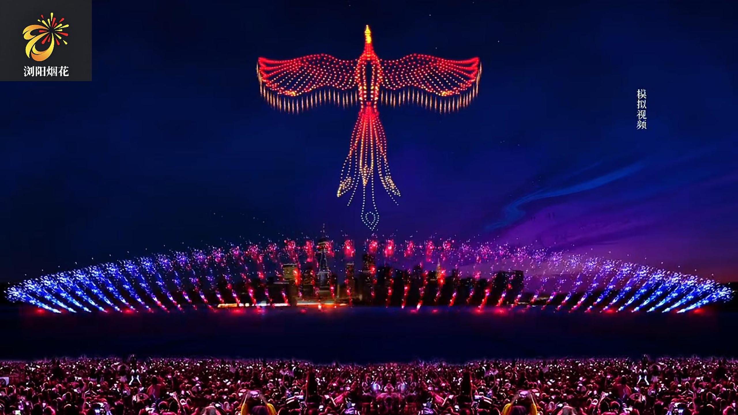 The 2025 Changqing Garden Expo Park Fireworks Show is about to begin.