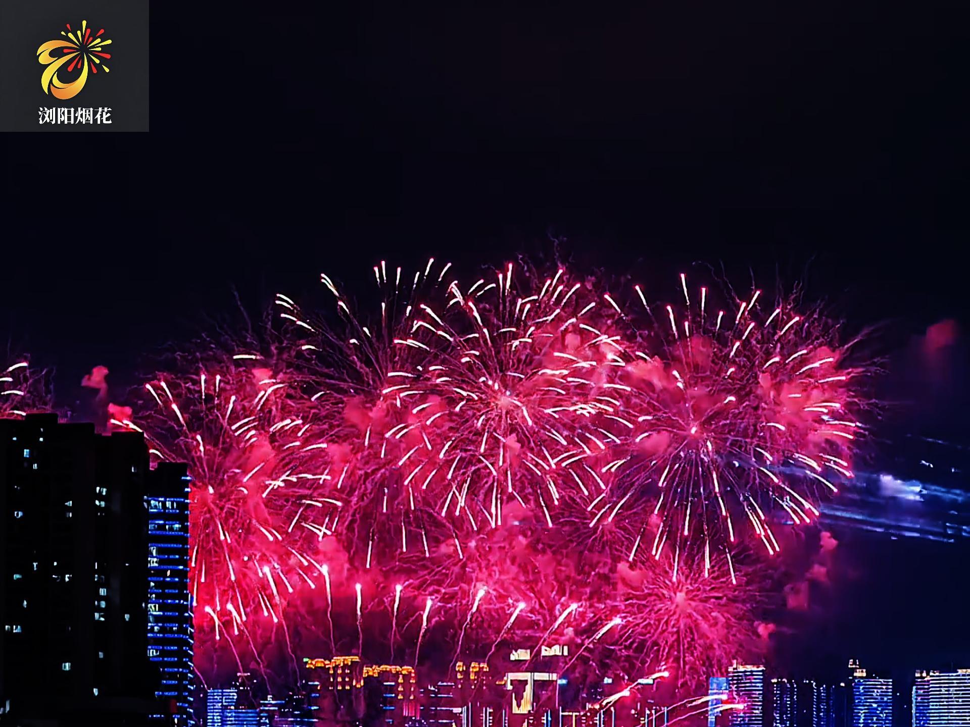 The Second Yangtze River Culture and Arts Festival Grand Fireworks Display