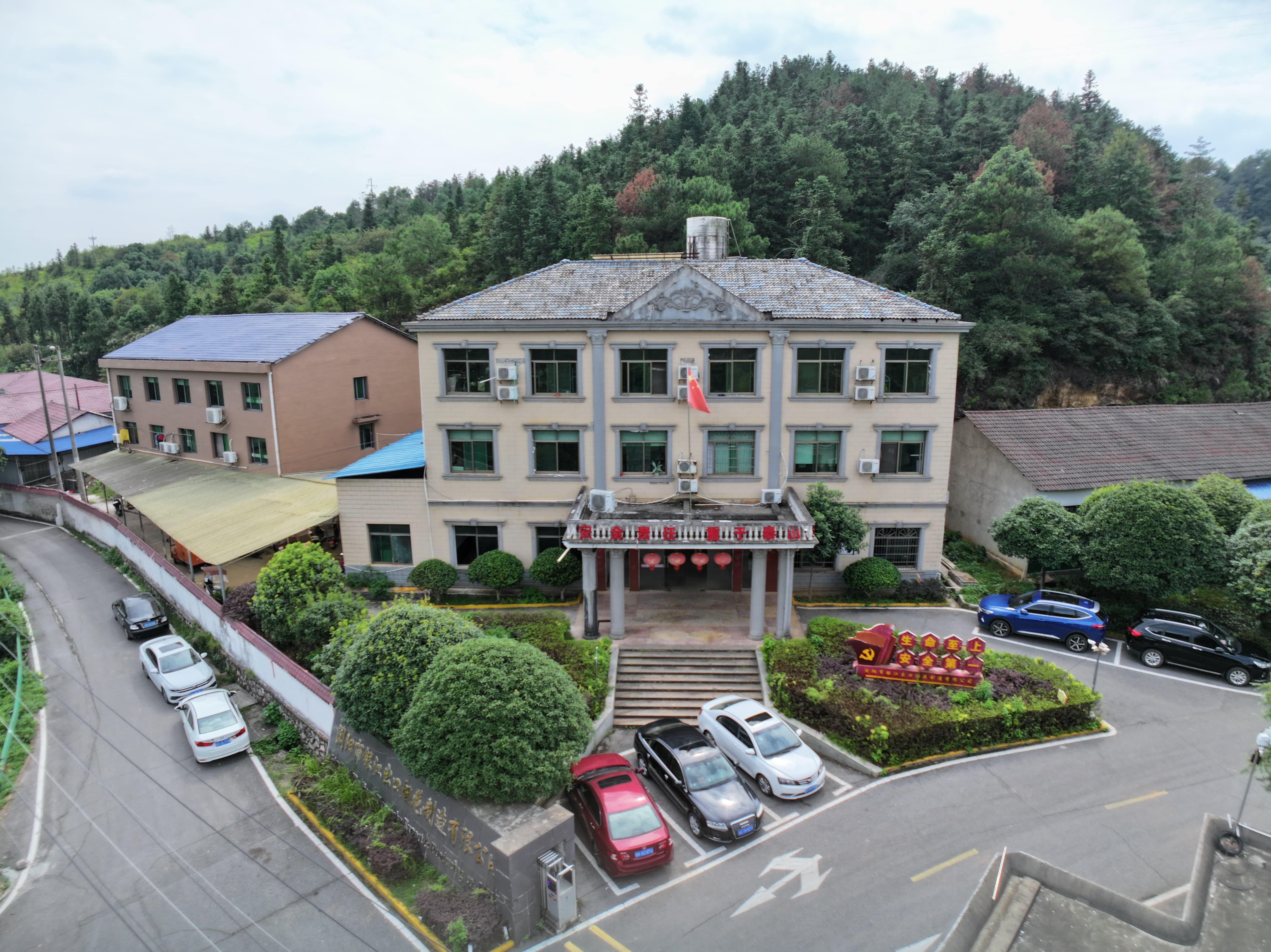 Our Factory