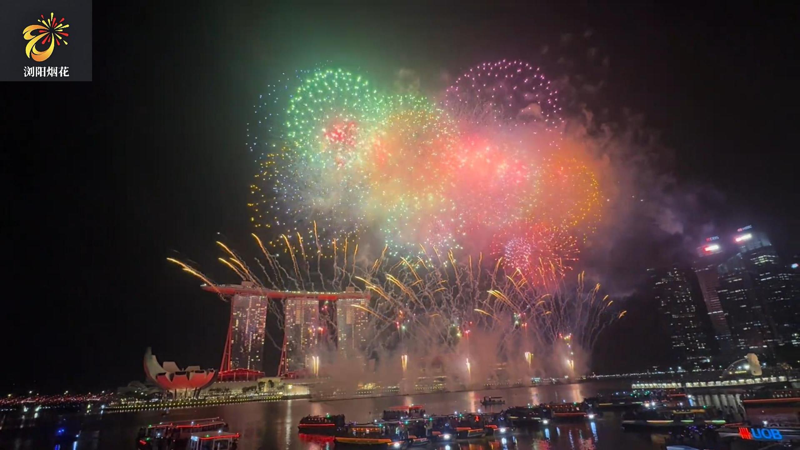Singapore 2024 New Year's Eve Fireworks Display