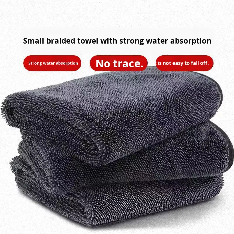 Double-sided Thickened Braided Microfiber Double-layer Car Wash Towel Quick-dry Absorbs Water Trace Car Beauty and Wiping Cloth supplier