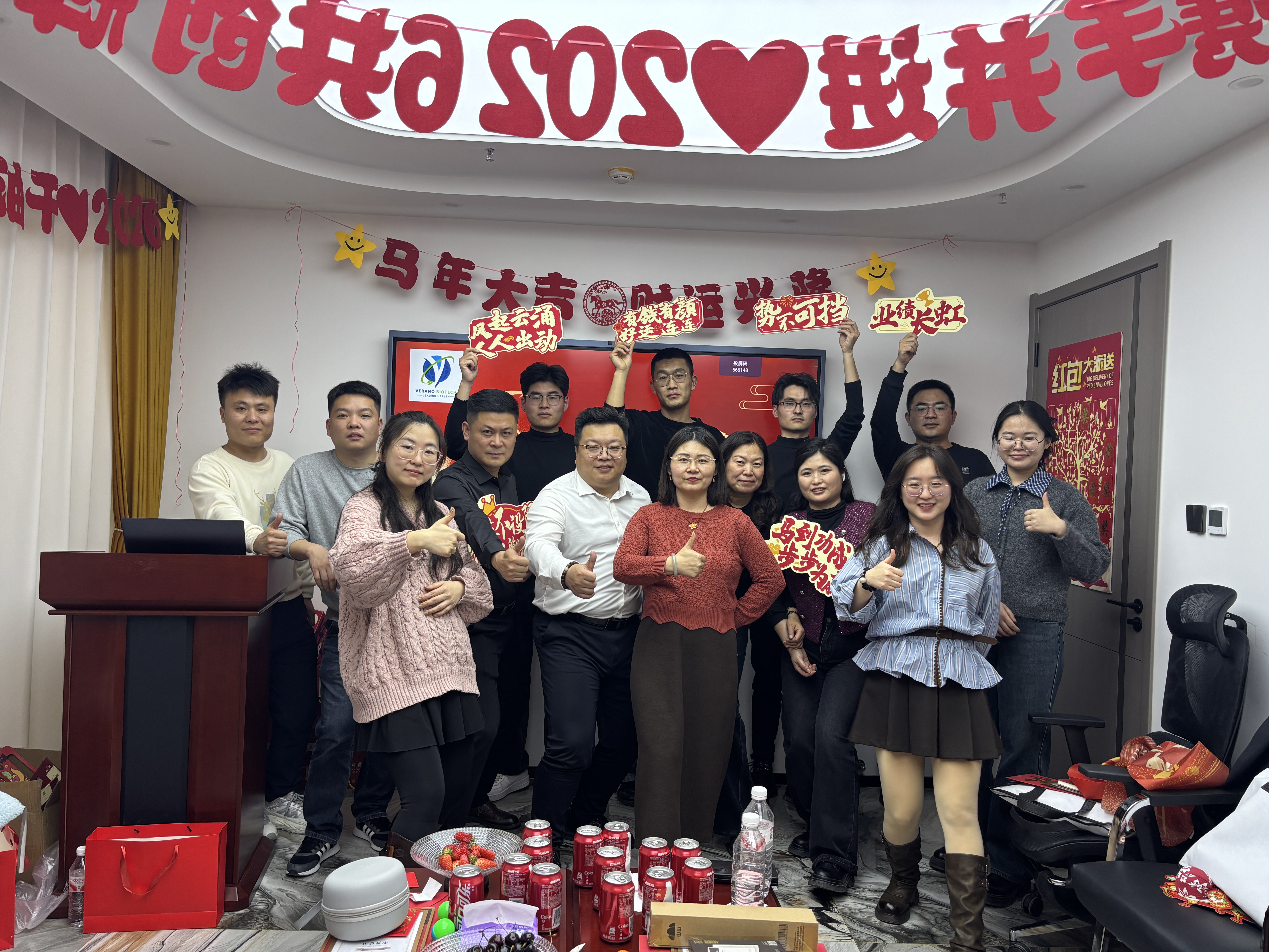微信图片_20260212170646_1392_48.jpg