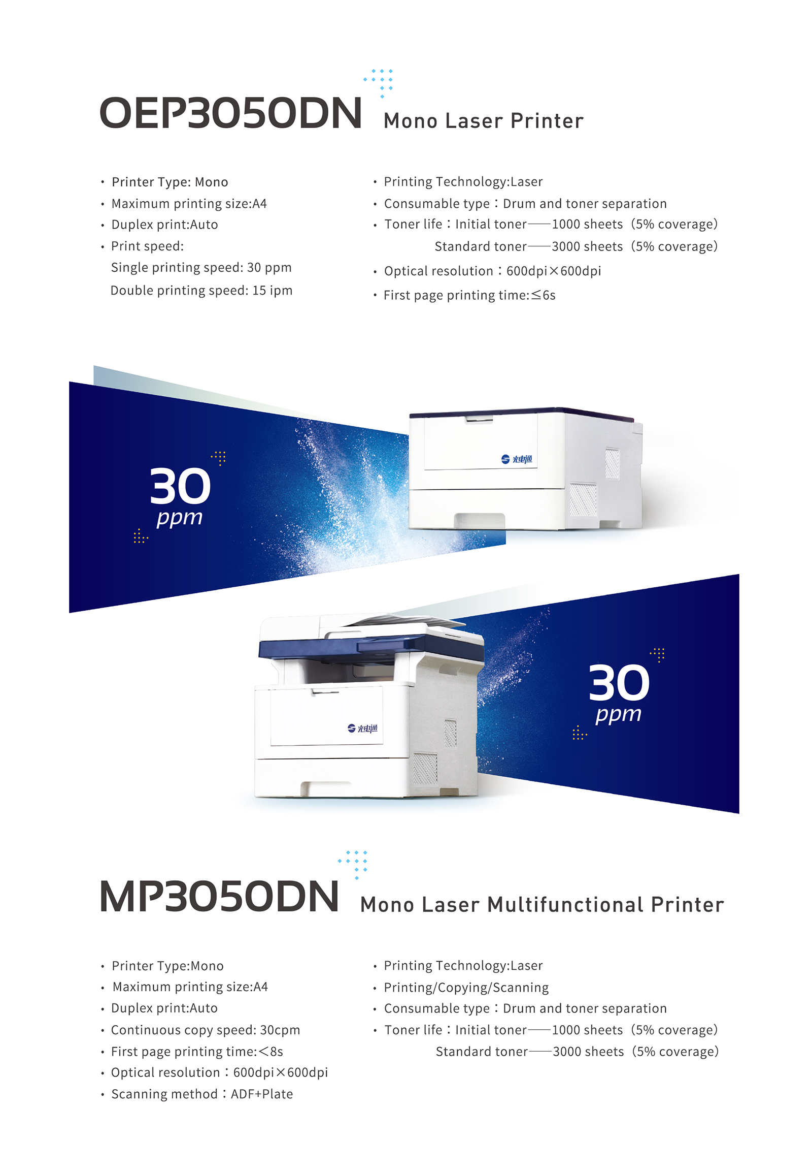 OEP3050DN.jpg