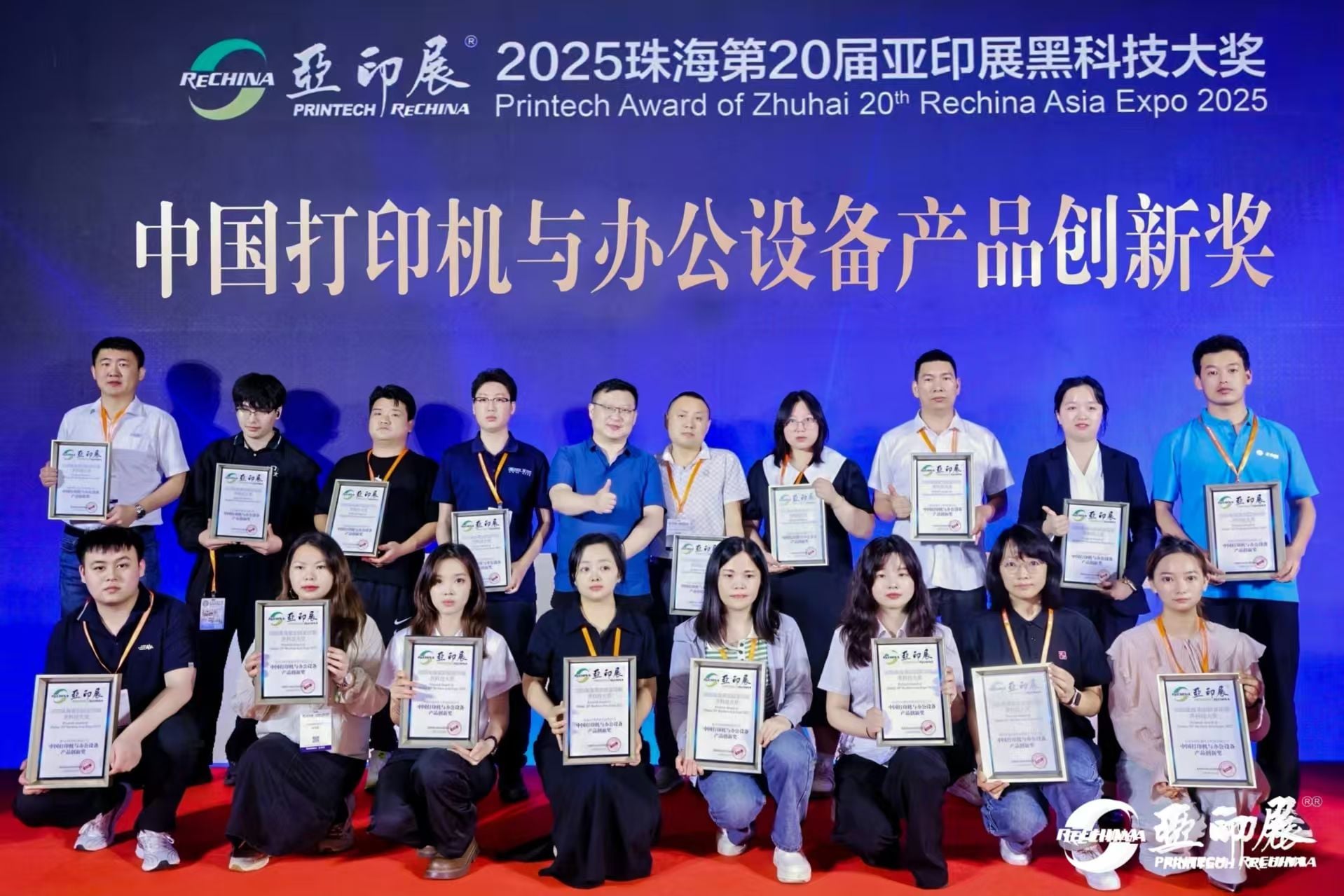 TOEC Shines at Print Asia 2025, Leading the New Trend in the Printing Industry1.jpg