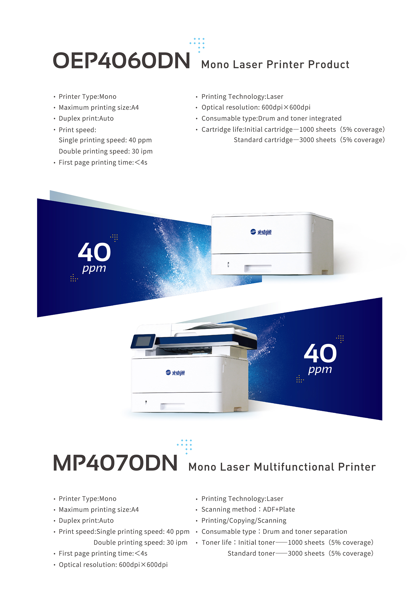 OEP4060DN.jpg
