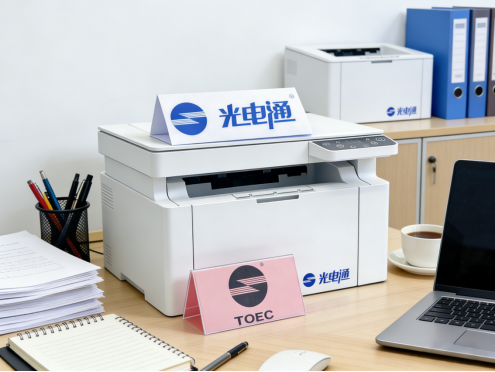 TOEC A4 Laser Printer 20 ppm language/logo/product customization| Global Agent Recruitment
