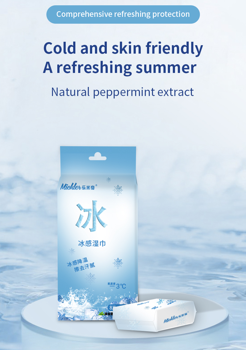 mini Cooling wipes manufacture