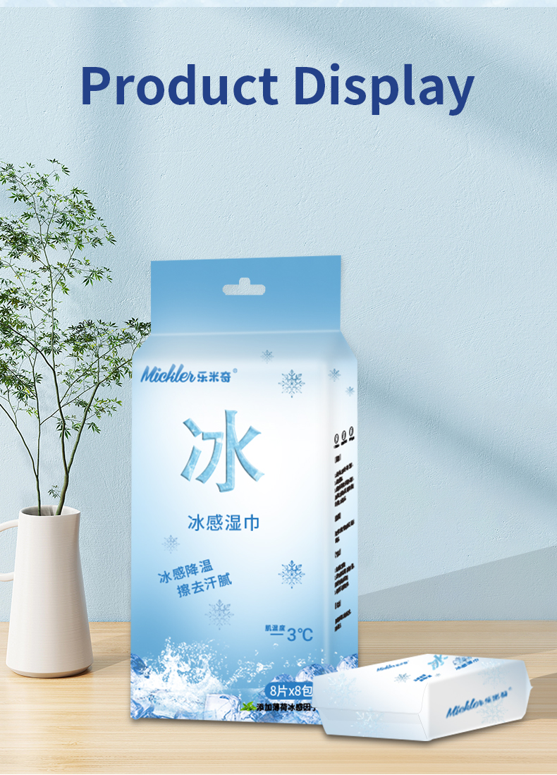 mini Cooling wipes details