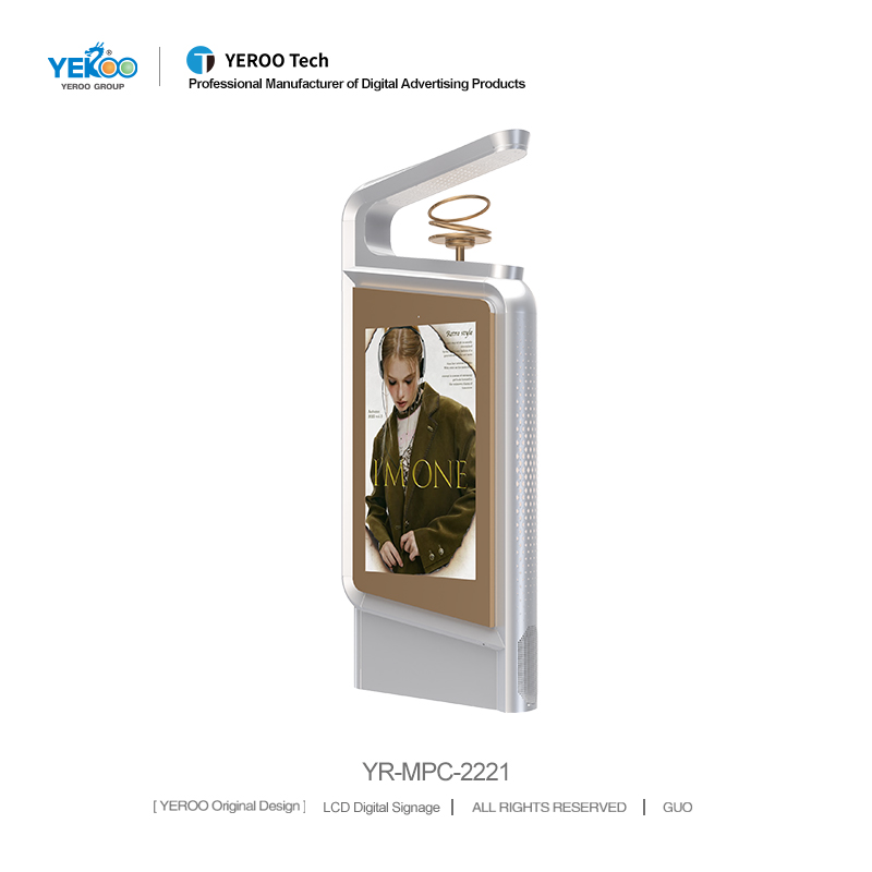 Outdoor Large LCD Display- YR-MPC-2221