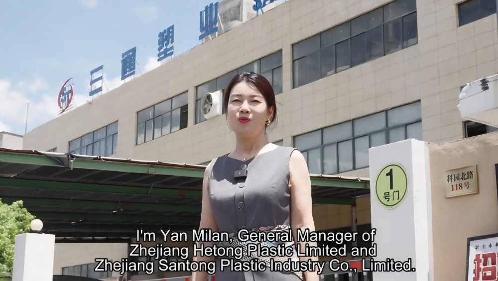 Zhejiang Santong Plastic Co., Ltd.
