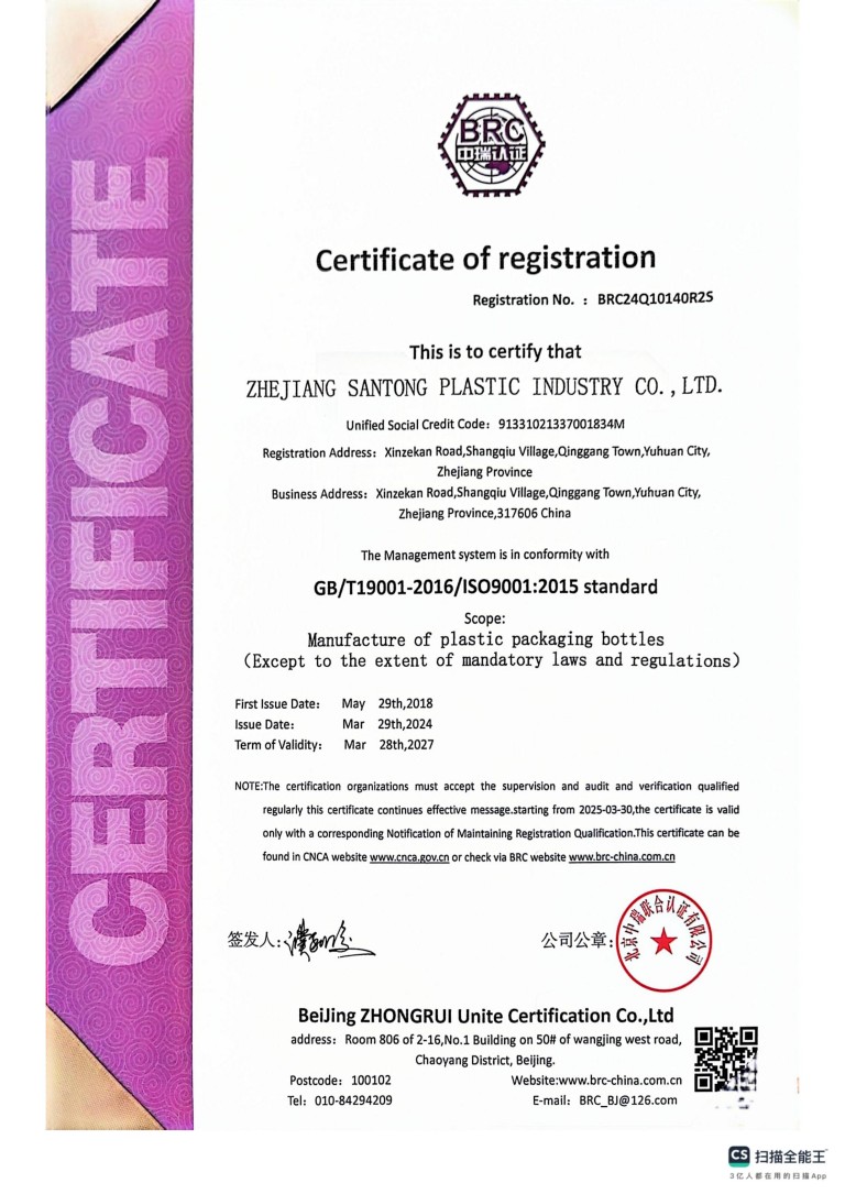 El certificado 3