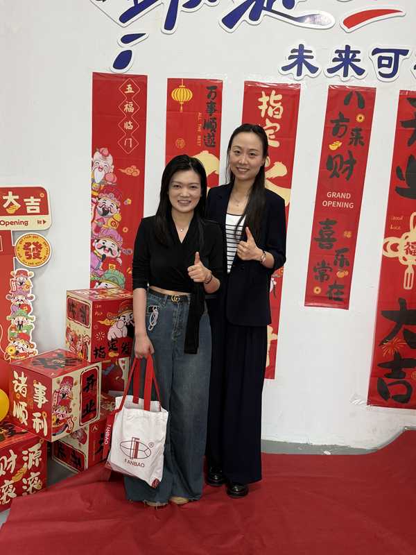 Grand Opening of Fanbao No.2 Factory: Production Capacity Fully Expanded