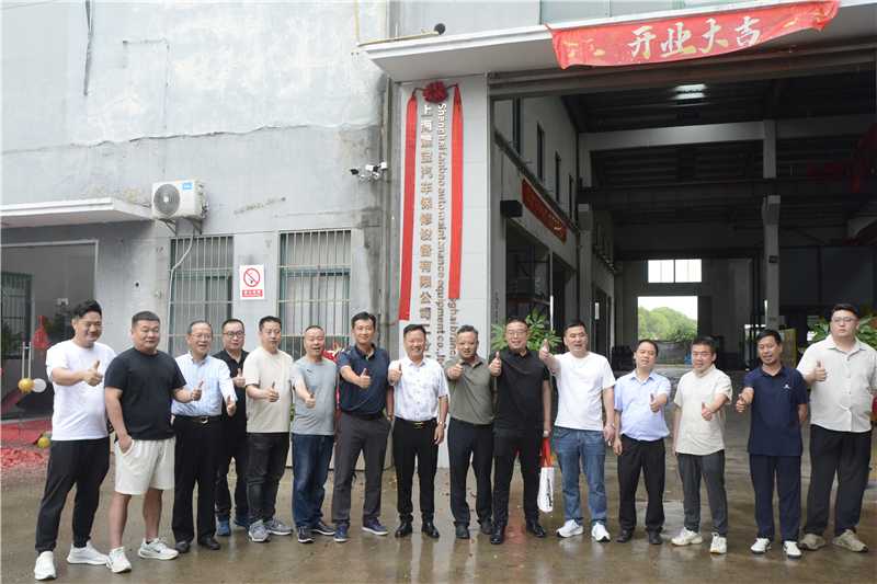 Grand Opening of Fanbao No.2 Factory Production Capacity Fully Expanded (4).jpg