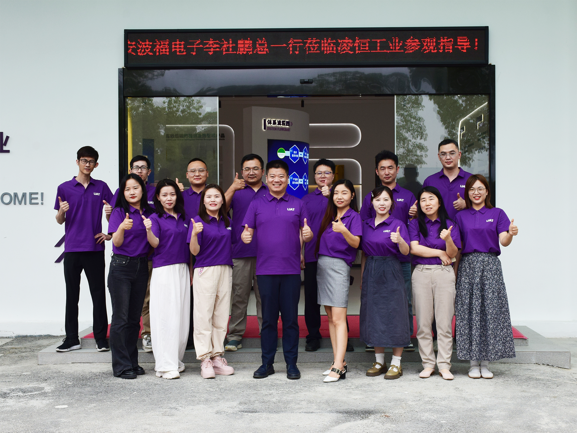 ABOUT US
