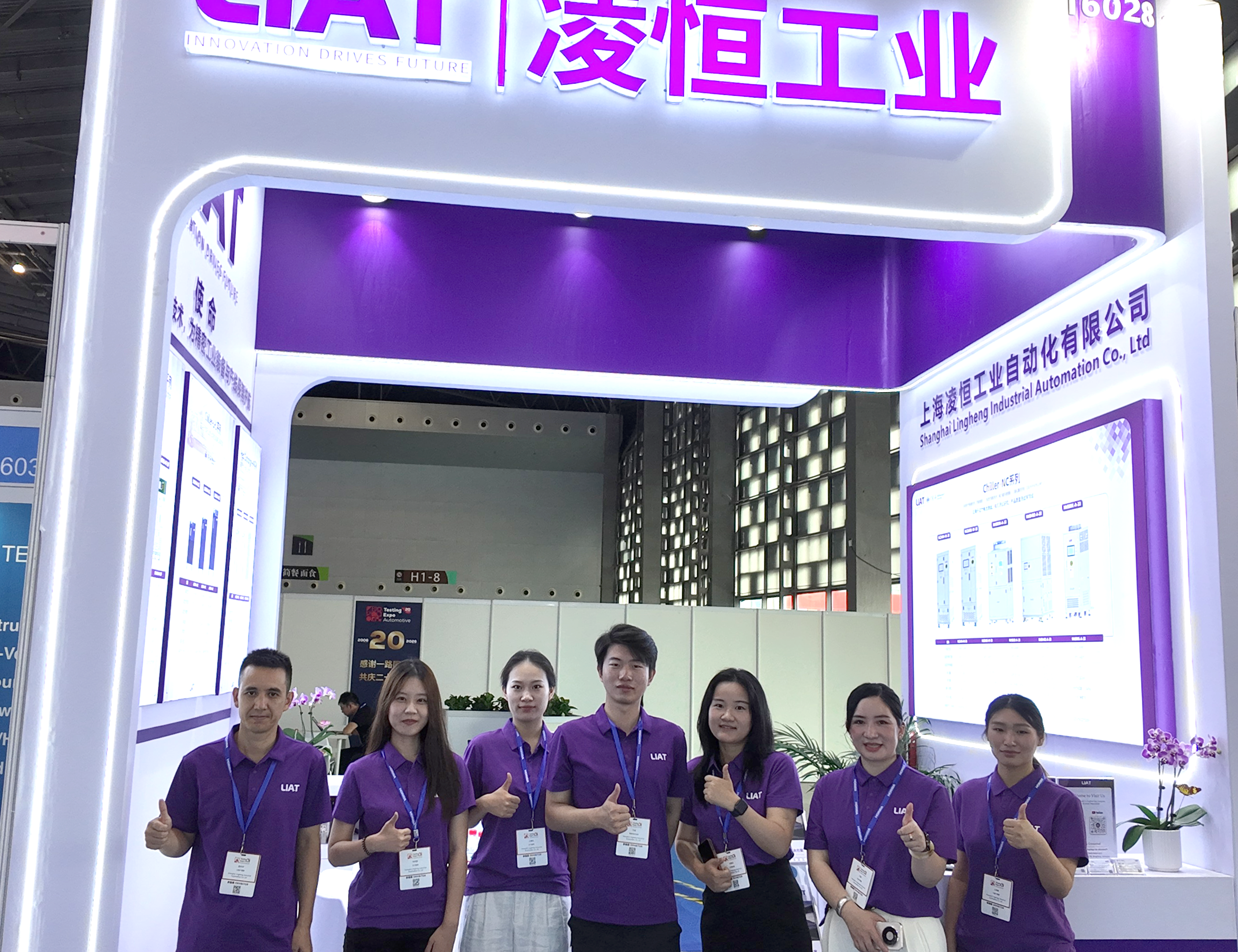 Event Recap | Lingheng Industrial Showcases Precision Temperature Control Solutions for New Energy Vehicle Testing at Automotive Testing Expo 2026