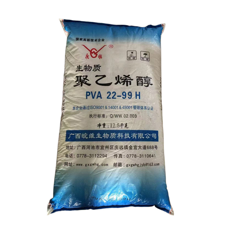 Wanwei PVA 22-99(H) & PVA 100-35(H)