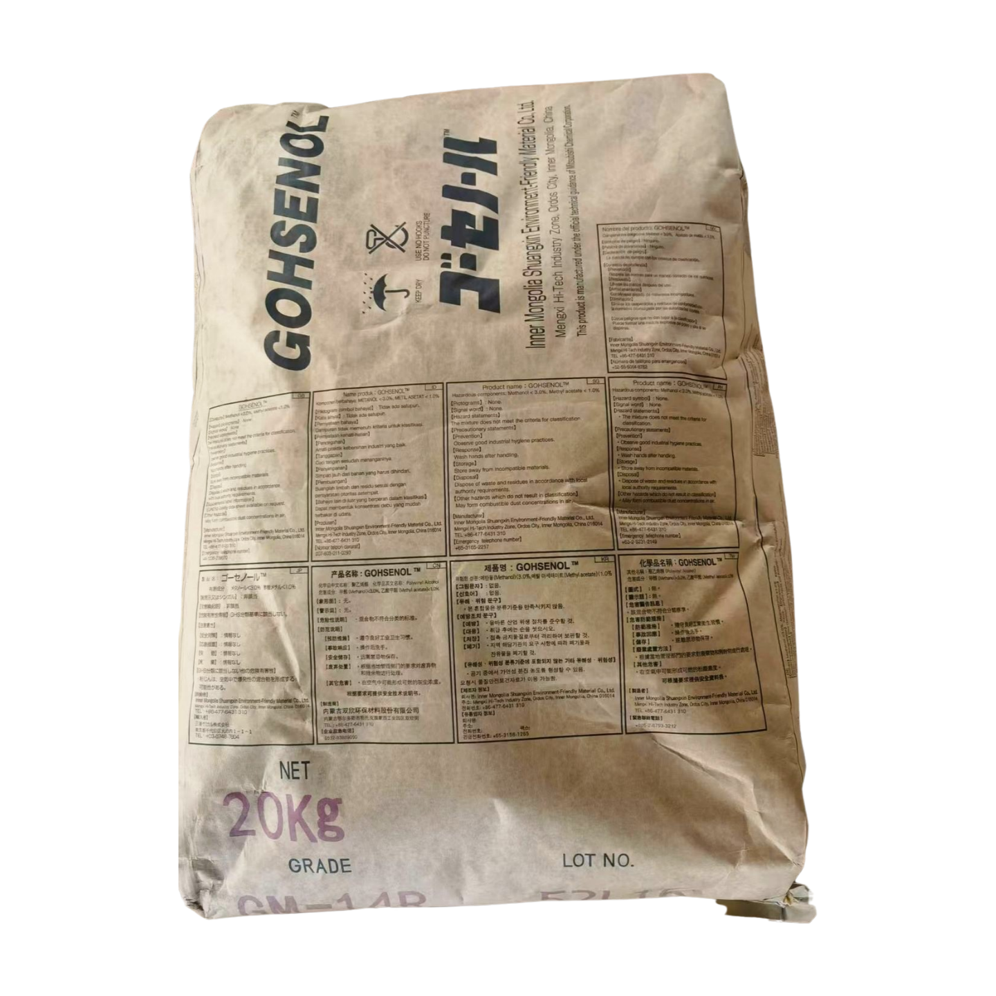 Shuangxin Gohsenol (PVOH·PVA) GM-14R