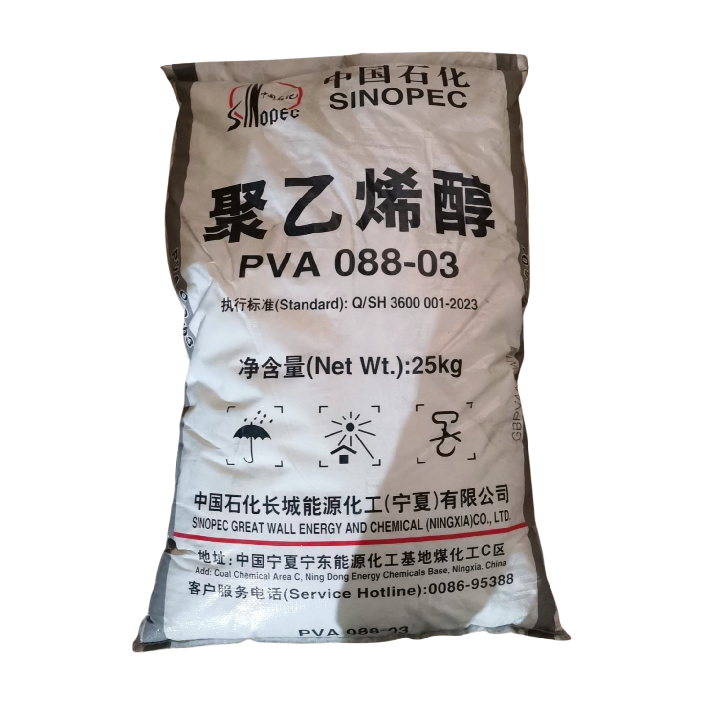 SINOPECポリビニルアルコール（PVA）ディストリビューター | 広州民威