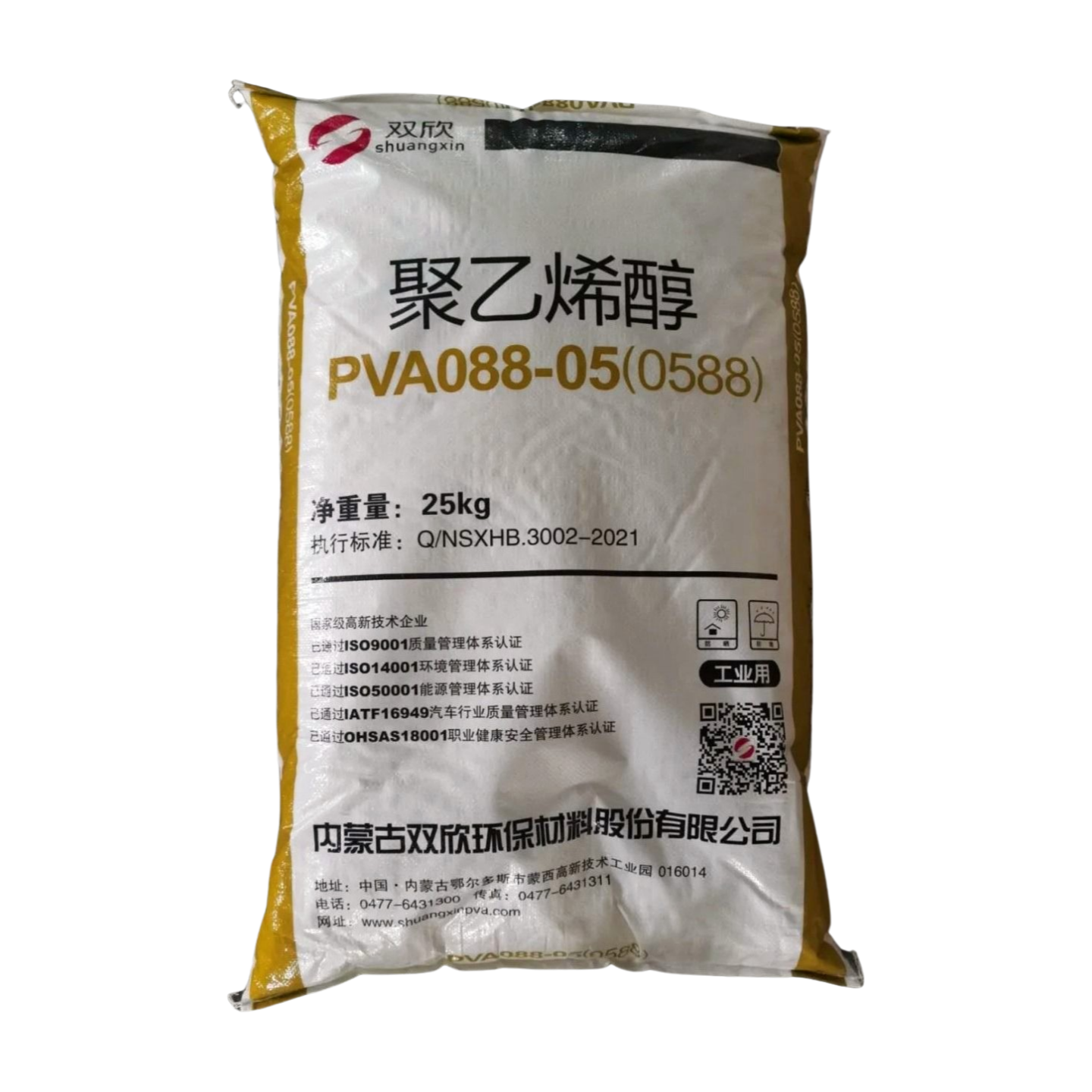 Које предности pva 0588 доноси у текстилном дизајму