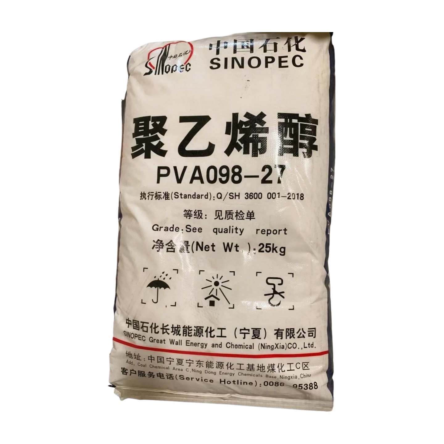 SINOPEC PVA 17-98 und PVA 098-27
