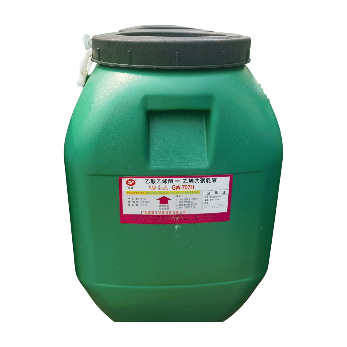 VAE Emulsion(VAE) GW-707H