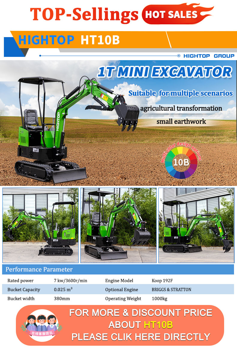 HT12G Mini Excavator