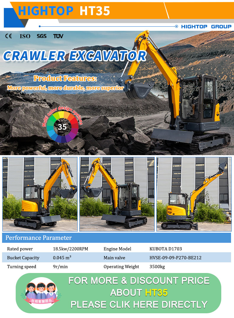 HT12G Mini Excavator
