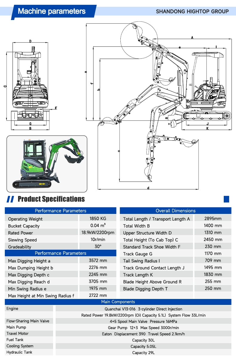 HT25J 2.5-ton Mini Excavator